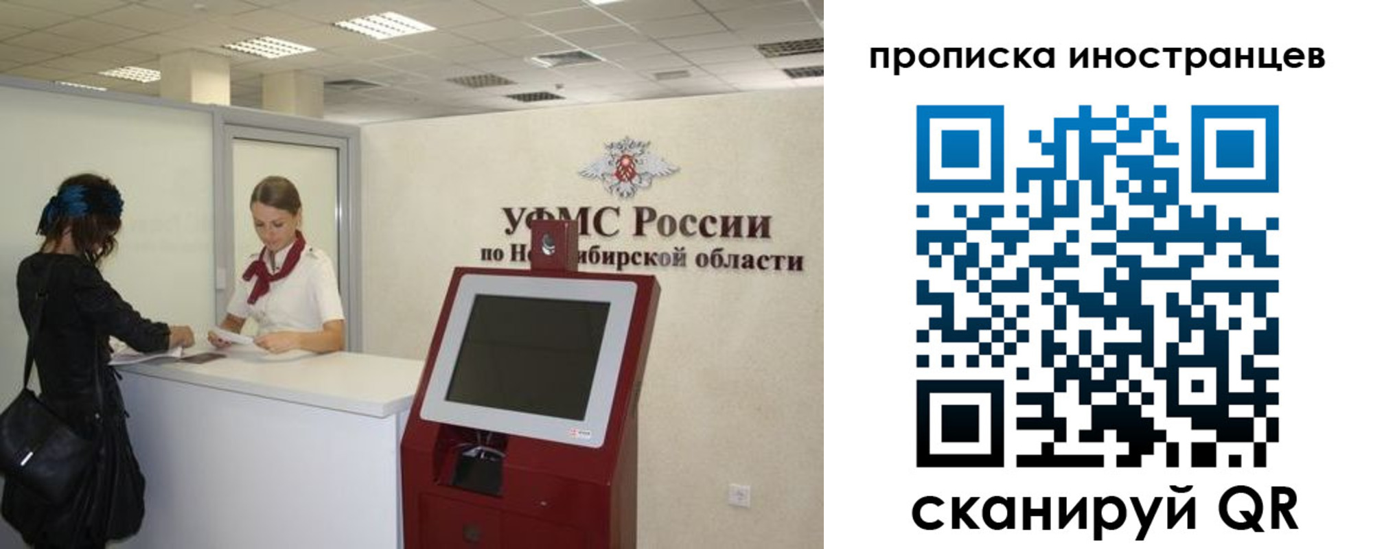 временная регистрация поиск в Обнинске